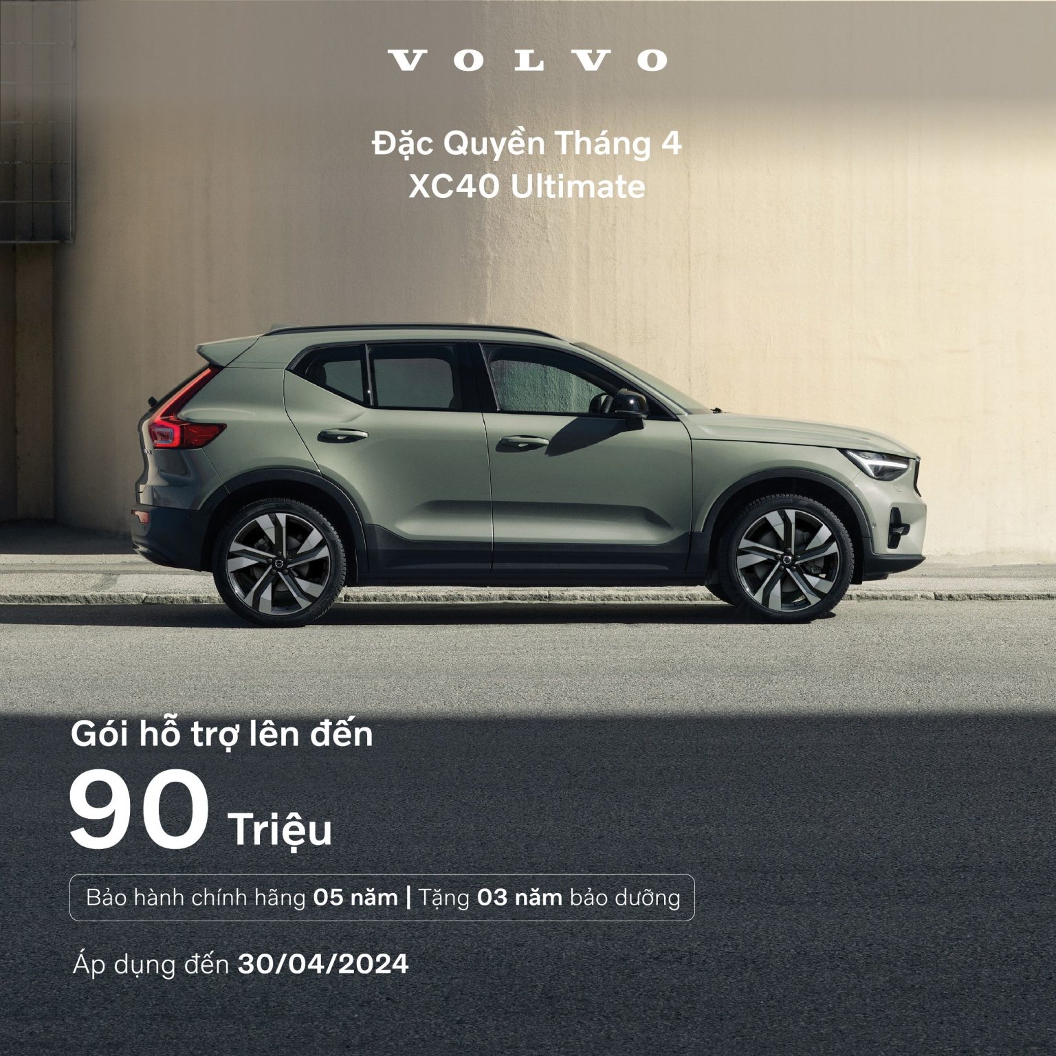 Khuyến mãi mới nhất của Volvo XC40 năm 2024