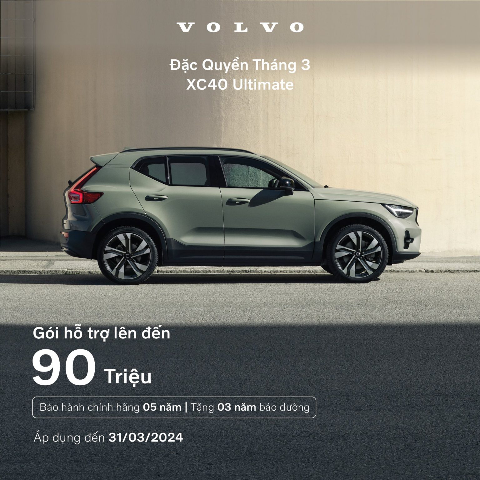 Khuyến mãi mới nhất của Volvo XC40 năm 2024